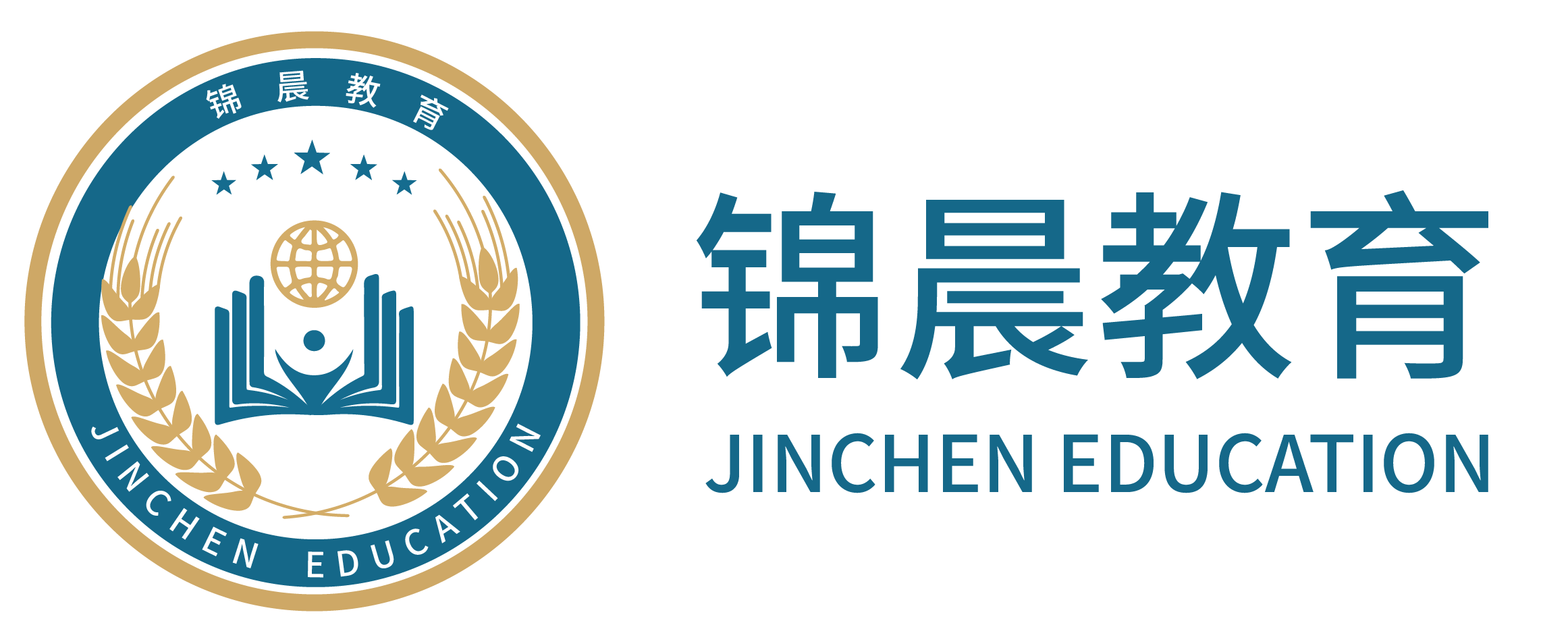 锦晨教育：常州工学院2026年五年一贯制“专转本”（师范类）招生简章